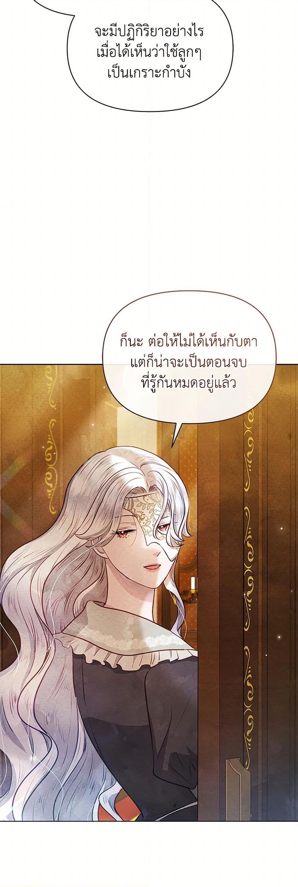 Manga-lc-com อ่านมังงะ อ่านการ์ตูน ออนไลน์ ฟรี The Princess Is Going on Strike ตอนที่ 1 2 3 4 5 6 7 8 9 10 11 12 13 14 ฟรี ไม่มีโฆษณา Manga-lc - อ่าน มังงะ อ่าน การ์ตูน ออนไลน์ อ่านมังงะ ฟรี