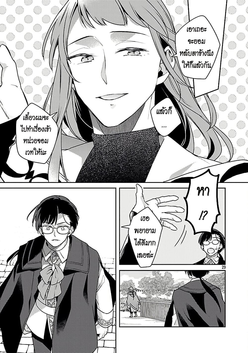 Manga-lc-com อ่านมังงะ อ่านการ์ตูน ออนไลน์ ฟรี Akuyaku Reijo No Ani Ni Tensei Shimashita ตอนที่ 1 2 3 4 5 6 7 8 9 10 11 12 13 14 ฟรี ไม่มีโฆษณา Manga-lc - อ่าน มังงะ อ่าน การ์ตูน ออนไลน์ อ่านมังงะ ฟรี