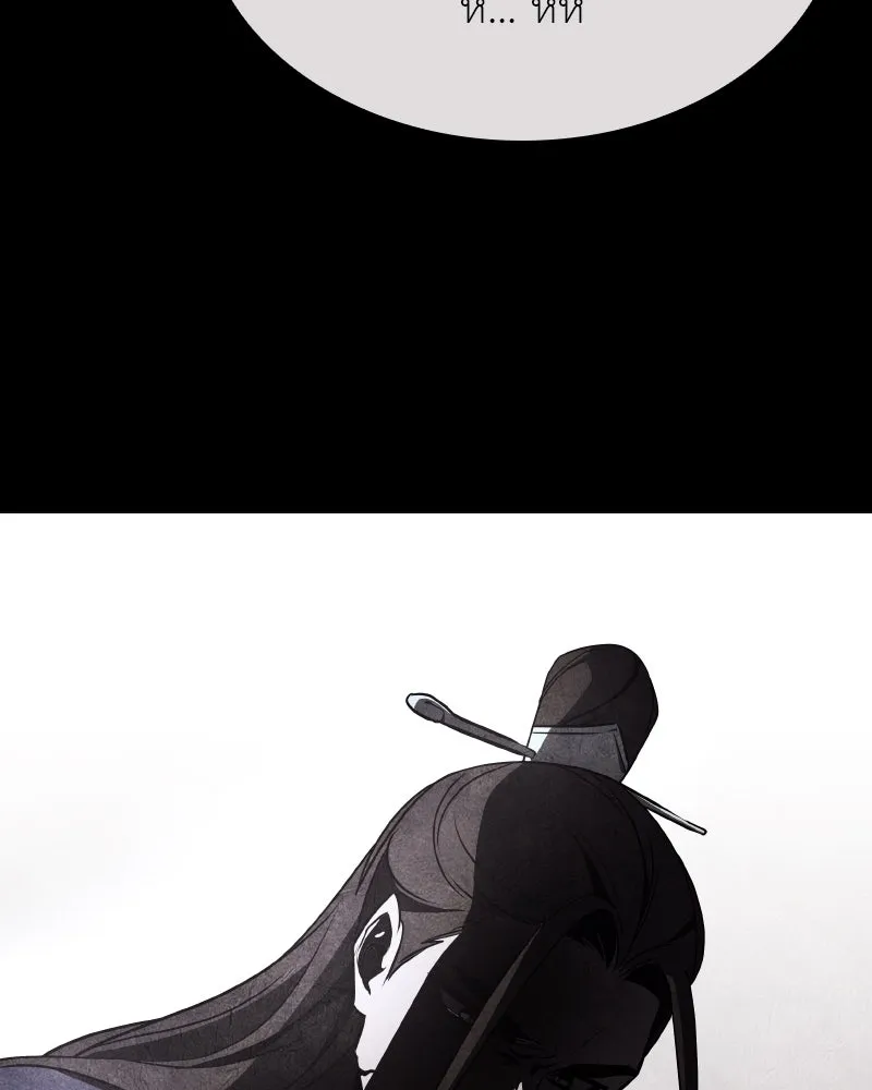 เกิดอีกทีเป็นว่าที่ประมุขลัทธิมาร ตอนที่ 67 รูปที่ 269