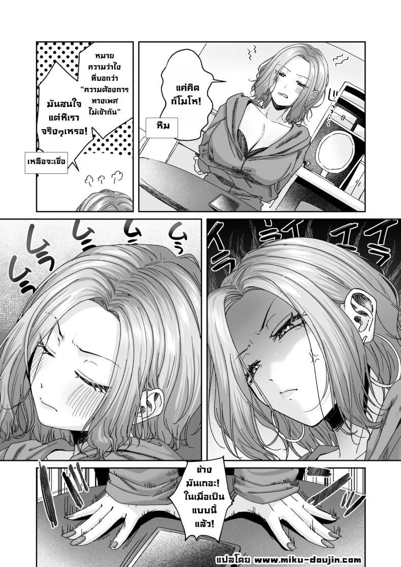Doujin-Lc- อ่าน โดจิน มังฮวา เกาหลี ญี่ปุ่น จีน แปลไทย ยัยแกล 3D ร้ายกาจ (Yuzuto Sen) ตอนที่ 1 2 3 4 5 6 7 8 9 10 11 12 13 14 ฟรี ไม่มีโฆษณา อ่าน โดจิน Manhwa เกาหลี ญี่ปุ่น จีน เรามีครบ คัดมาให้เน้นๆ โดจิน 18+ รับประกันความฟินโดย  Doujin Lc