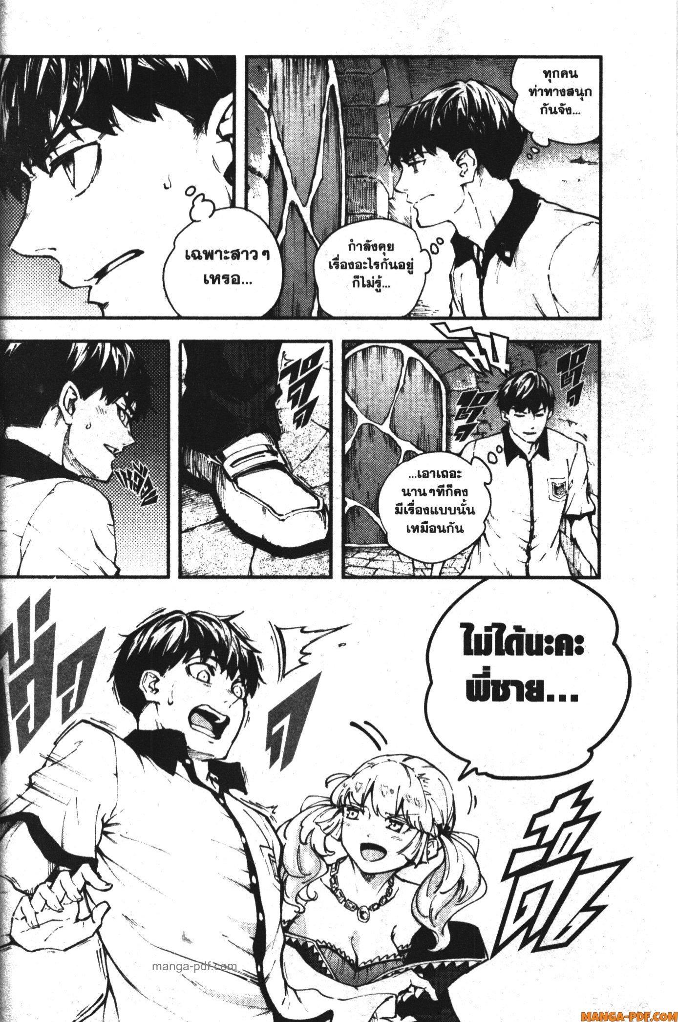 Manga-lc-com อ่านมังงะ อ่านการ์ตูน ออนไลน์ ฟรี Kekkon Yubiwa Monogatari ตอนที่ 1 2 3 4 5 6 7 8 9 10 11 12 13 14 ฟรี ไม่มีโฆษณา Manga-lc - อ่าน มังงะ อ่าน การ์ตูน ออนไลน์ อ่านมังงะ ฟรี