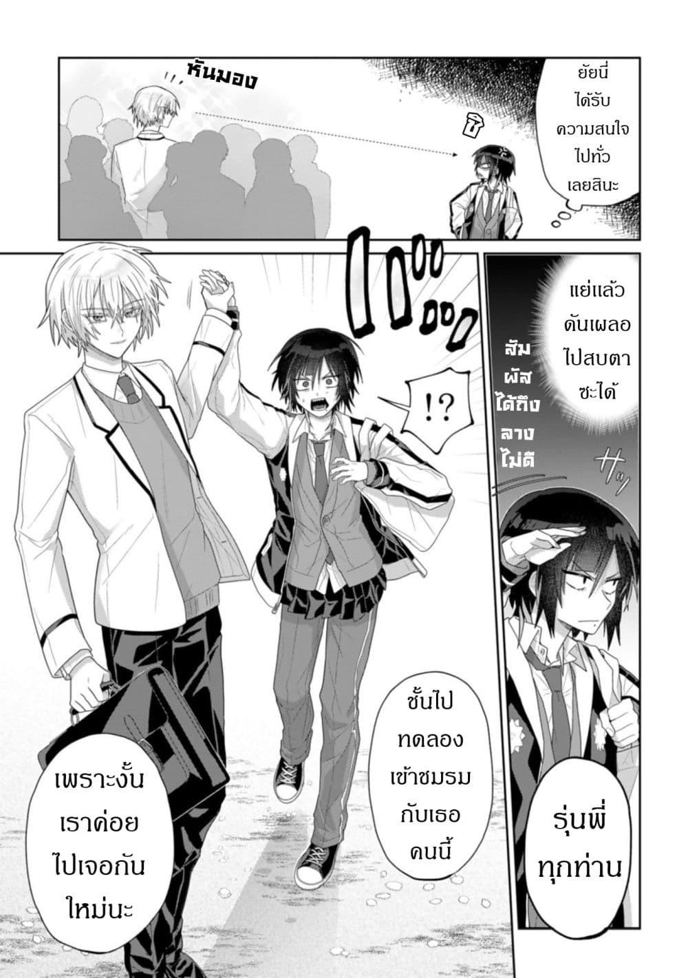 Manga-lc-com อ่านมังงะ อ่านการ์ตูน ออนไลน์ ฟรี Boita Boine ตอนที่ 1 2 3 4 5 6 7 8 9 10 11 12 13 14 ฟรี ไม่มีโฆษณา Manga-lc - อ่าน มังงะ อ่าน การ์ตูน ออนไลน์ อ่านมังงะ ฟรี