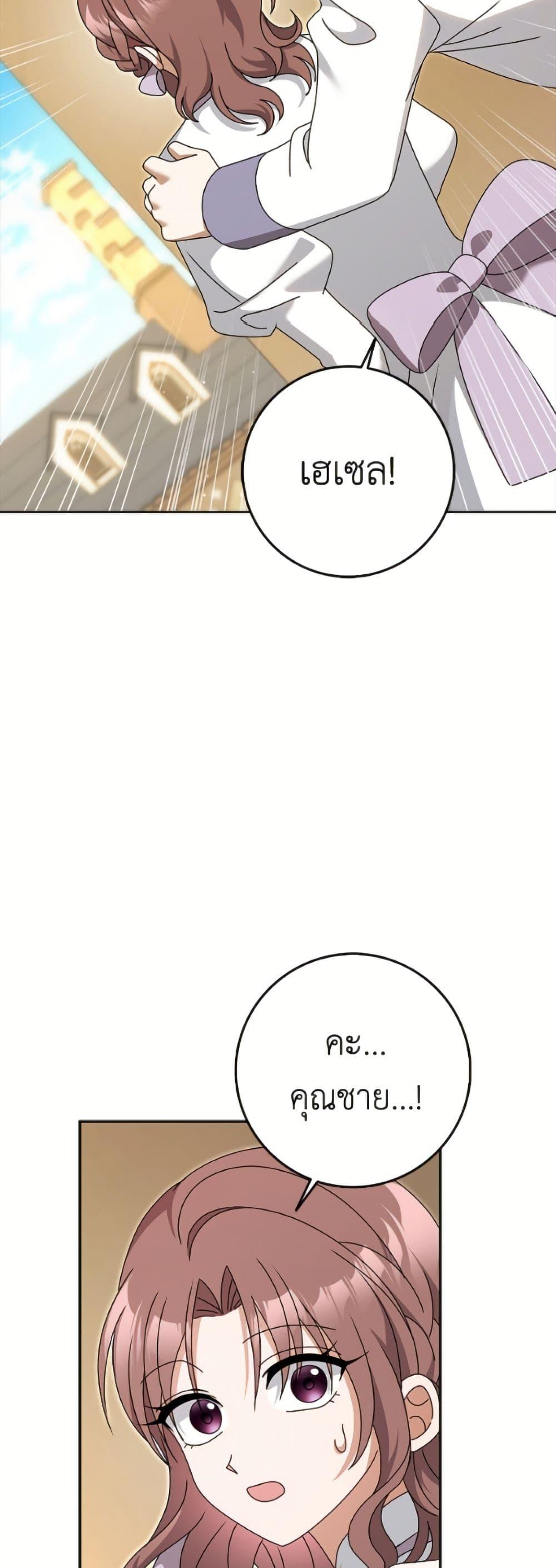 Manga-lc-com อ่านมังงะ อ่านการ์ตูน ออนไลน์ ฟรี Cinderella Disappeared ตอนที่ 1 2 3 4 5 6 7 8 9 10 11 12 13 14 ฟรี ไม่มีโฆษณา Manga-lc - อ่าน มังงะ อ่าน การ์ตูน ออนไลน์ อ่านมังงะ ฟรี