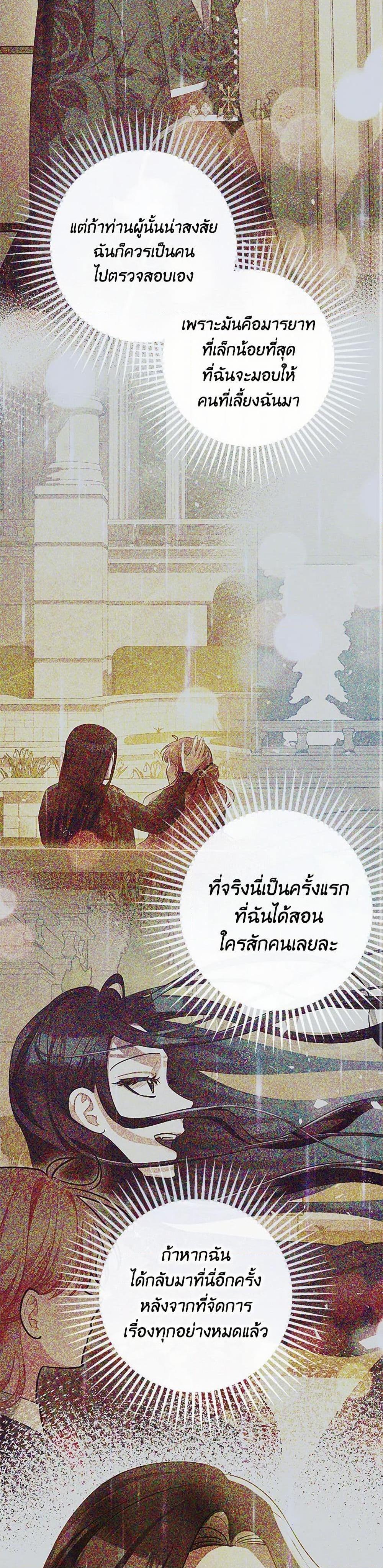 Manga-lc-com อ่านมังงะ อ่านการ์ตูน ออนไลน์ ฟรี The Tyrant’s Tranquilizer ตอนที่ 1 2 3 4 5 6 7 8 9 10 11 12 13 14 ฟรี ไม่มีโฆษณา Manga-lc - อ่าน มังงะ อ่าน การ์ตูน ออนไลน์ อ่านมังงะ ฟรี