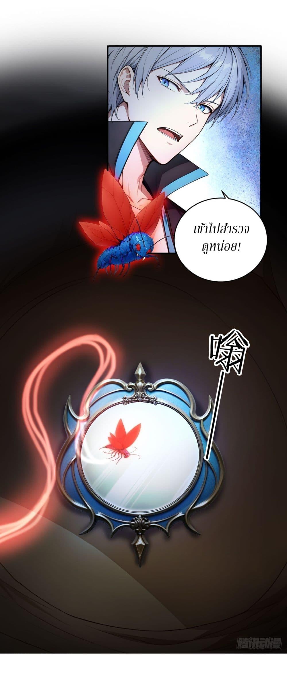 Manga-lc-com อ่านมังงะ อ่านการ์ตูน ออนไลน์ ฟรี Gods Of All People I Sacrificed Hundreds Of Millions Of Living Beings To Become A God ตอนที่ 1 2 3 4 5 6 7 8 9 10 11 12 13 14 ฟรี ไม่มีโฆษณา Manga-lc - อ่าน มังงะ อ่าน การ์ตูน ออนไลน์ อ่านมังงะ ฟรี