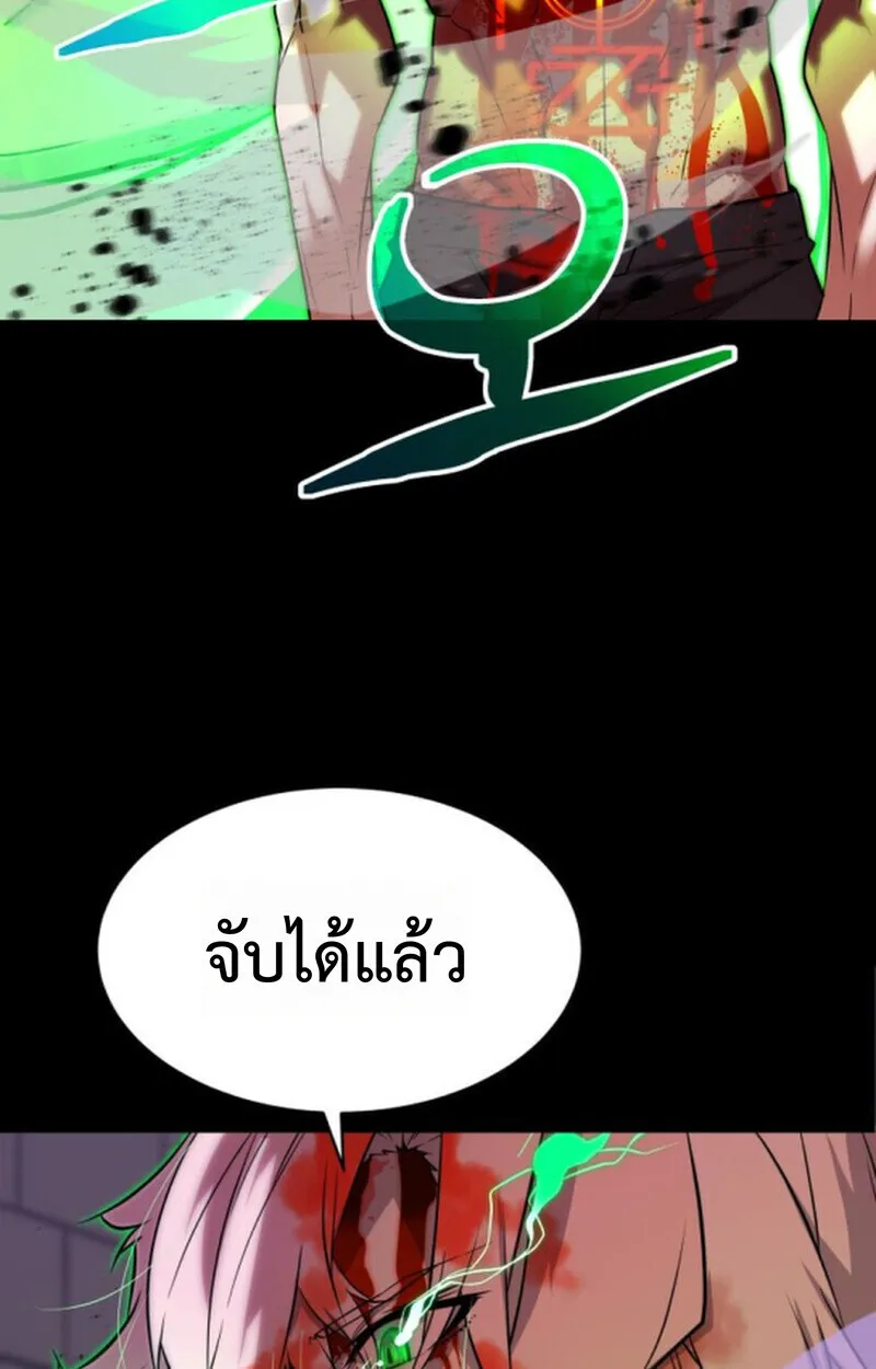 Player of a Fallen Noble Family ตอนที่ ตอนที่ 11 รูปที่ 9