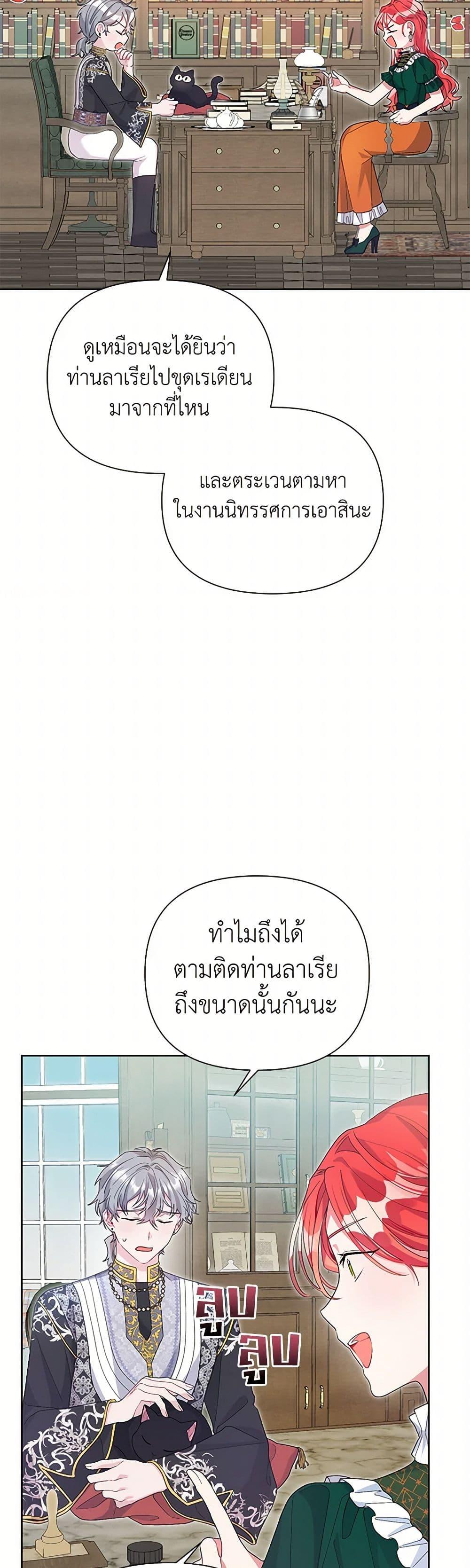 Manga-lc-com อ่านมังงะ อ่านการ์ตูน ออนไลน์ ฟรี The Archvillain’s Daughter-in-Law ตอนที่ 1 2 3 4 5 6 7 8 9 10 11 12 13 14 ฟรี ไม่มีโฆษณา Manga-lc - อ่าน มังงะ อ่าน การ์ตูน ออนไลน์ อ่านมังงะ ฟรี