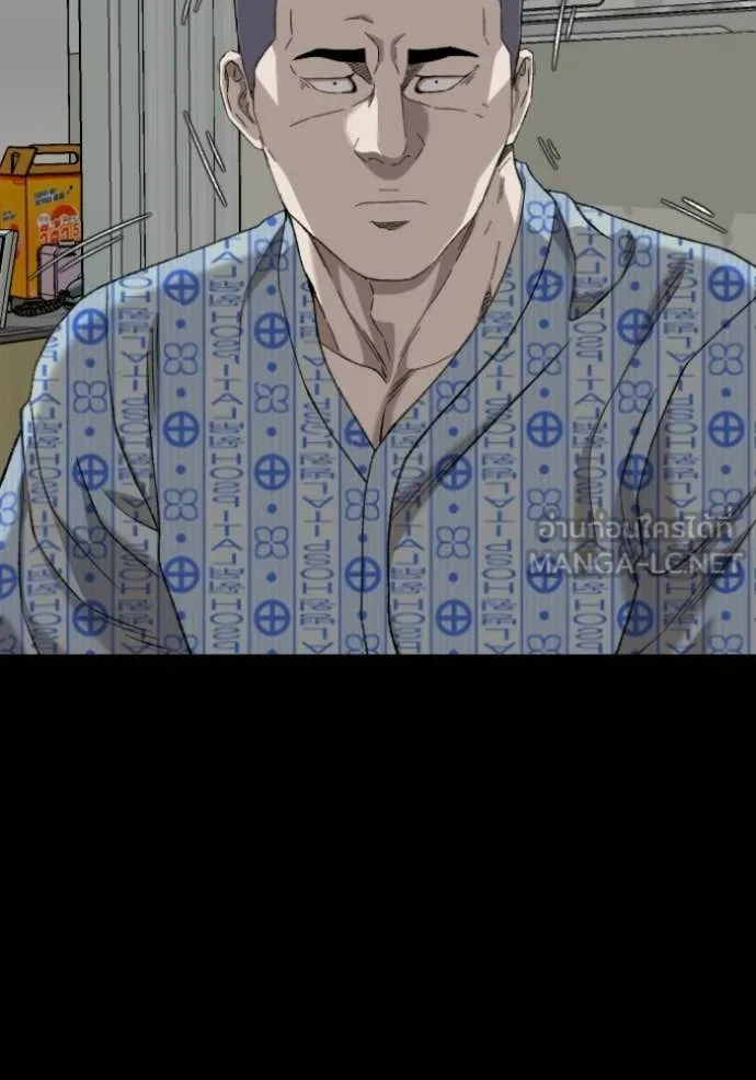 BAD GUY ตอนที่ 274 รูปที่ 30