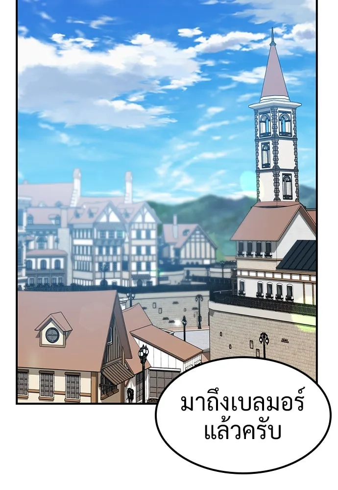 คลินิกสัตว์ต่างโลกของคิมโอจิน ตอนที่ 16 รูปที่ 82