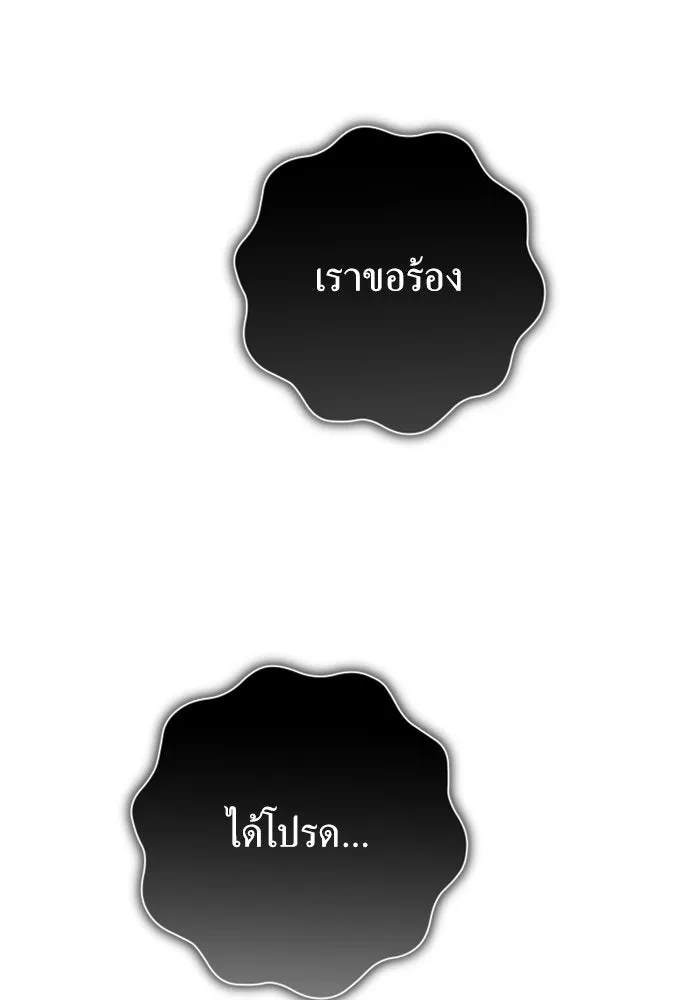 ชิงชีวิตพลิกลิขิตชะตา ตอนที่ 147. การถอนหมั้นอย่างเปิดเผย รูปที่ 167
