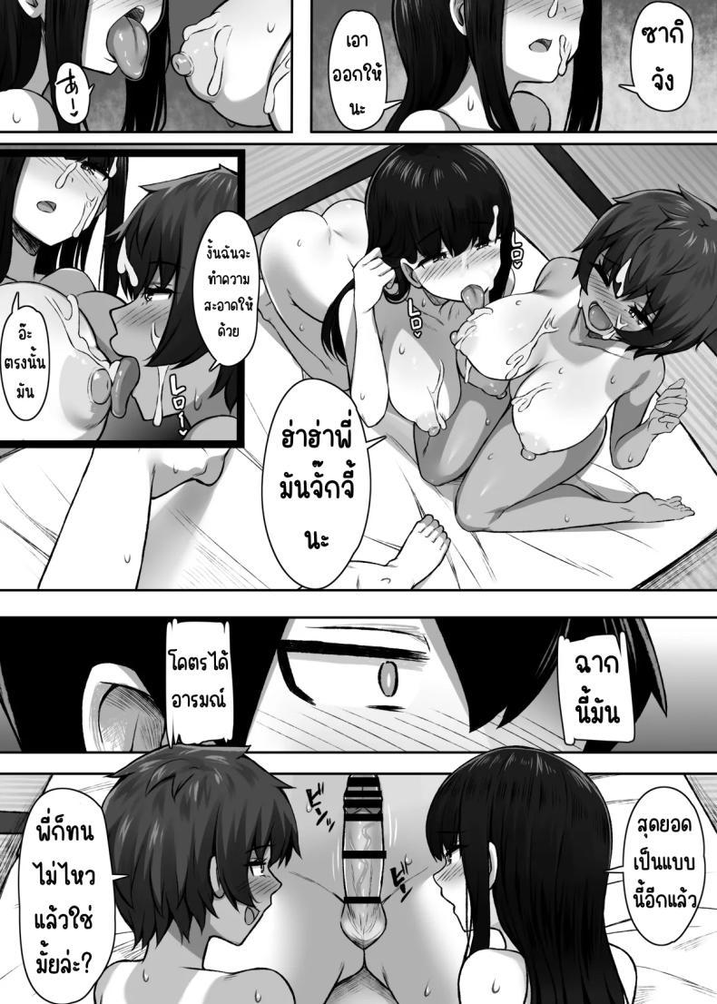 Doujin-Lc- อ่าน โดจิน มังฮวา เกาหลี ญี่ปุ่น จีน แปลไทย พี่น้องที่เกสท์เฮ้า (Molta) ตอนที่ 1 2 3 4 5 6 7 8 9 10 11 12 13 14 ฟรี ไม่มีโฆษณา อ่าน โดจิน Manhwa เกาหลี ญี่ปุ่น จีน เรามีครบ คัดมาให้เน้นๆ โดจิน 18+ รับประกันความฟินโดย  Doujin Lc