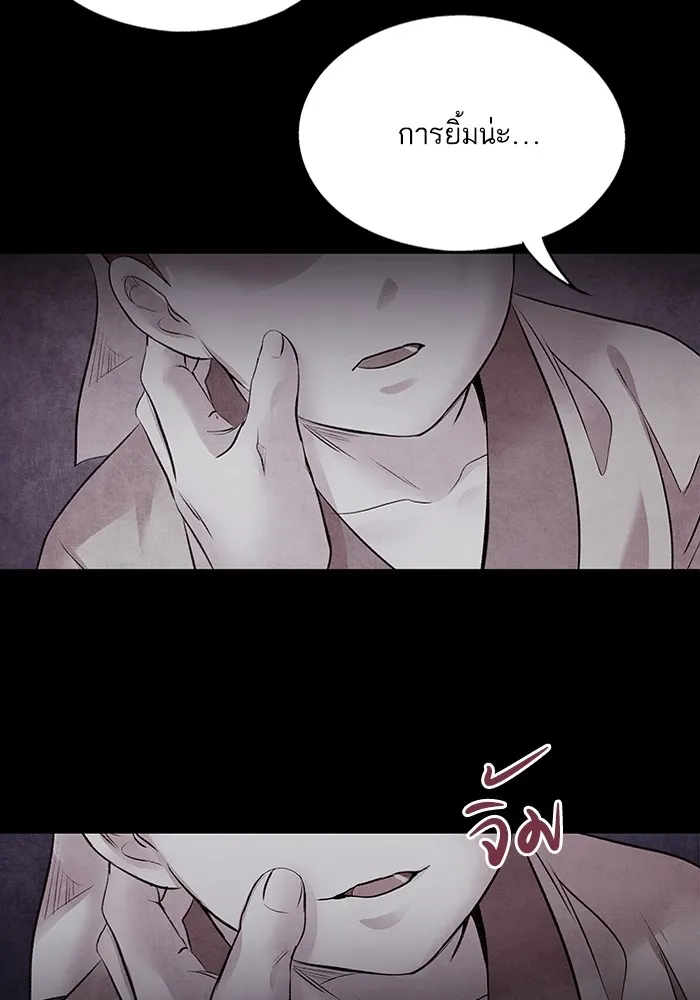 อาซา ตอนที่ 27 การสืบทอดตำแหน่ง รูปที่ 49