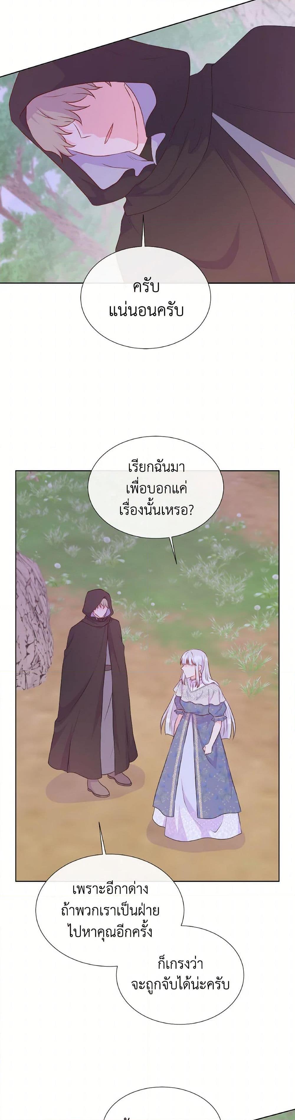 Manga-lc-com อ่านมังงะ อ่านการ์ตูน ออนไลน์ ฟรี Don’t Trust the Female Lead ตอนที่ 1 2 3 4 5 6 7 8 9 10 11 12 13 14 ฟรี ไม่มีโฆษณา Manga-lc - อ่าน มังงะ อ่าน การ์ตูน ออนไลน์ อ่านมังงะ ฟรี