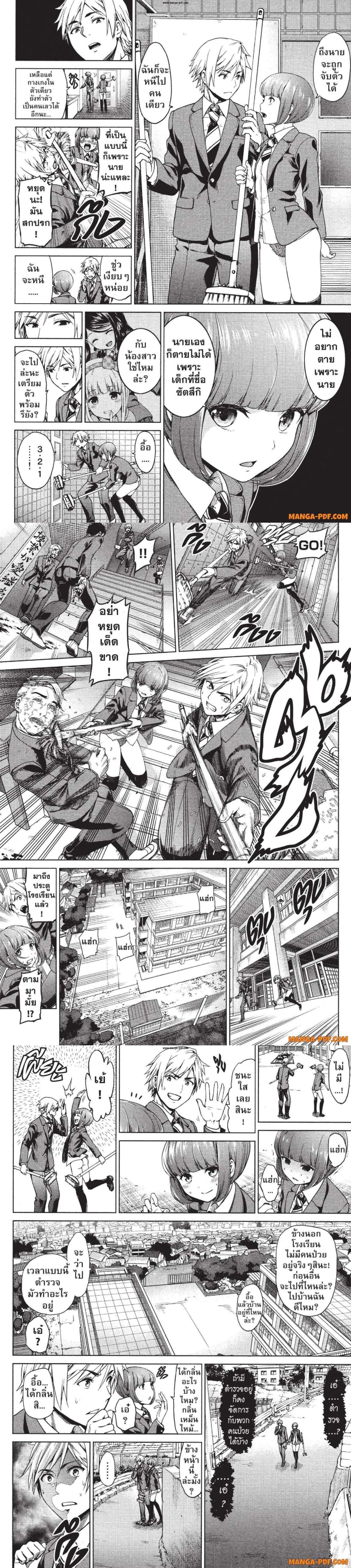 Manga-lc-com อ่านมังงะ อ่านการ์ตูน ออนไลน์ ฟรี INFECTION เชื้อมรณะ ตอนที่ 1 2 3 4 5 6 7 8 9 10 11 12 13 14 ฟรี ไม่มีโฆษณา Manga-lc - อ่าน มังงะ อ่าน การ์ตูน ออนไลน์ อ่านมังงะ ฟรี