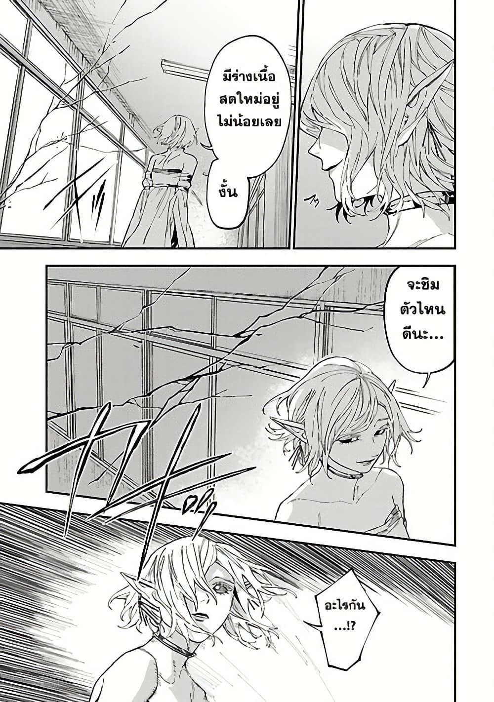 Manga-lc-com อ่านมังงะ อ่านการ์ตูน ออนไลน์ ฟรี A Middle-Aged Man Who Returns From Another World Goes ตอนที่ 1 2 3 4 5 6 7 8 9 10 11 12 13 14 ฟรี ไม่มีโฆษณา Manga-lc - อ่าน มังงะ อ่าน การ์ตูน ออนไลน์ อ่านมังงะ ฟรี