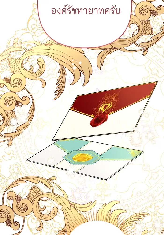 แด่ตัวละครโปรดที่ถูกทิ้ง ตอนที่ 35 รูปที่ 115