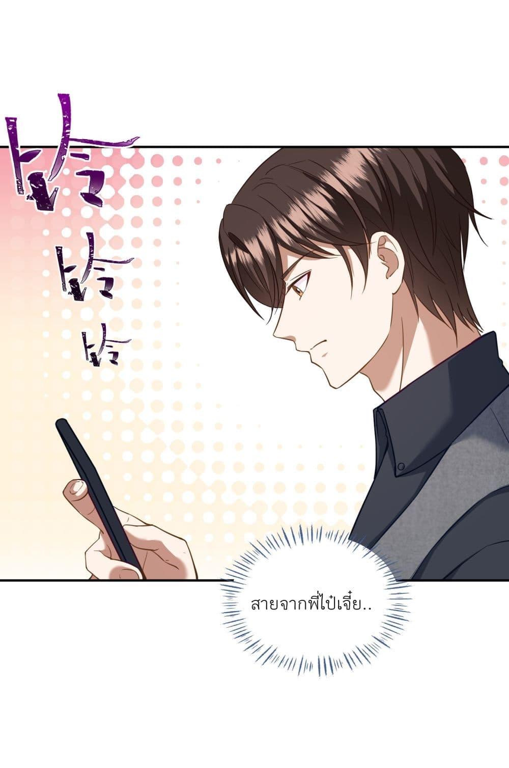 Manga-lc-com อ่านมังงะ อ่านการ์ตูน ออนไลน์ ฟรี Became a Billionaire After Dog Licking Improperly ตอนที่ 1 2 3 4 5 6 7 8 9 10 11 12 13 14 ฟรี ไม่มีโฆษณา Manga-lc - อ่าน มังงะ อ่าน การ์ตูน ออนไลน์ อ่านมังงะ ฟรี