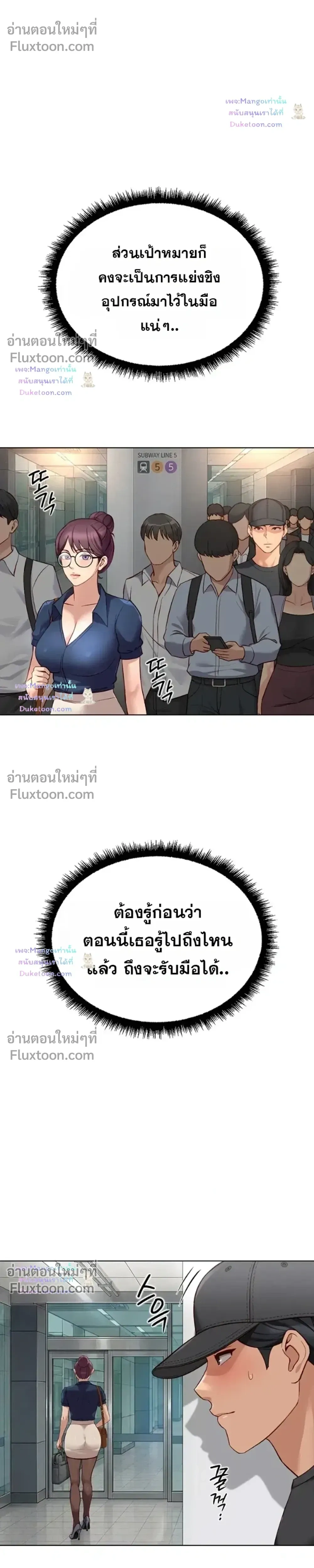 Doujin-Lc- อ่าน โดจิน มังฮวา เกาหลี ญี่ปุ่น จีน แปลไทย Common Sense Manipulation Program โปรแกรมปรับเปลี่ยนสามัญสำนึก ตอนที่ 1 2 3 4 5 6 7 8 9 10 11 12 13 14 ฟรี ไม่มีโฆษณา อ่าน โดจิน Manhwa เกาหลี ญี่ปุ่น จีน เรามีครบ คัดมาให้เน้นๆ โดจิน 18+ รับประกันความฟินโดย  Doujin Lc
