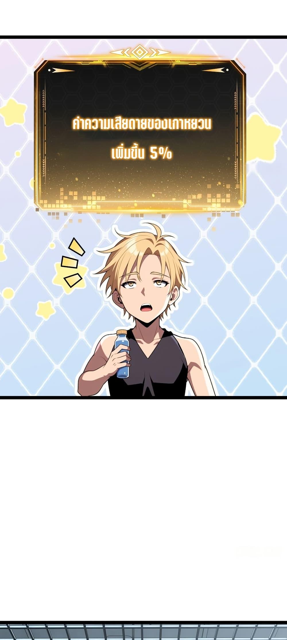 Manga-lc-com อ่านมังงะ อ่านการ์ตูน ออนไลน์ ฟรี The Ultimate Wantless Godly Rich System ตอนที่ 1 2 3 4 5 6 7 8 9 10 11 12 13 14 ฟรี ไม่มีโฆษณา Manga-lc - อ่าน มังงะ อ่าน การ์ตูน ออนไลน์ อ่านมังงะ ฟรี