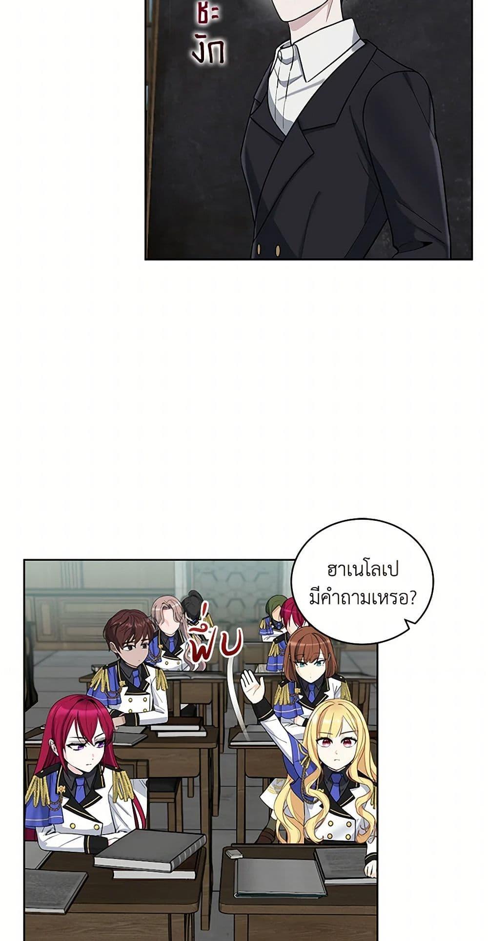 Manga-lc-com อ่านมังงะ อ่านการ์ตูน ออนไลน์ ฟรี I’ll Protect You, Daddy! ตอนที่ 1 2 3 4 5 6 7 8 9 10 11 12 13 14 ฟรี ไม่มีโฆษณา Manga-lc - อ่าน มังงะ อ่าน การ์ตูน ออนไลน์ อ่านมังงะ ฟรี