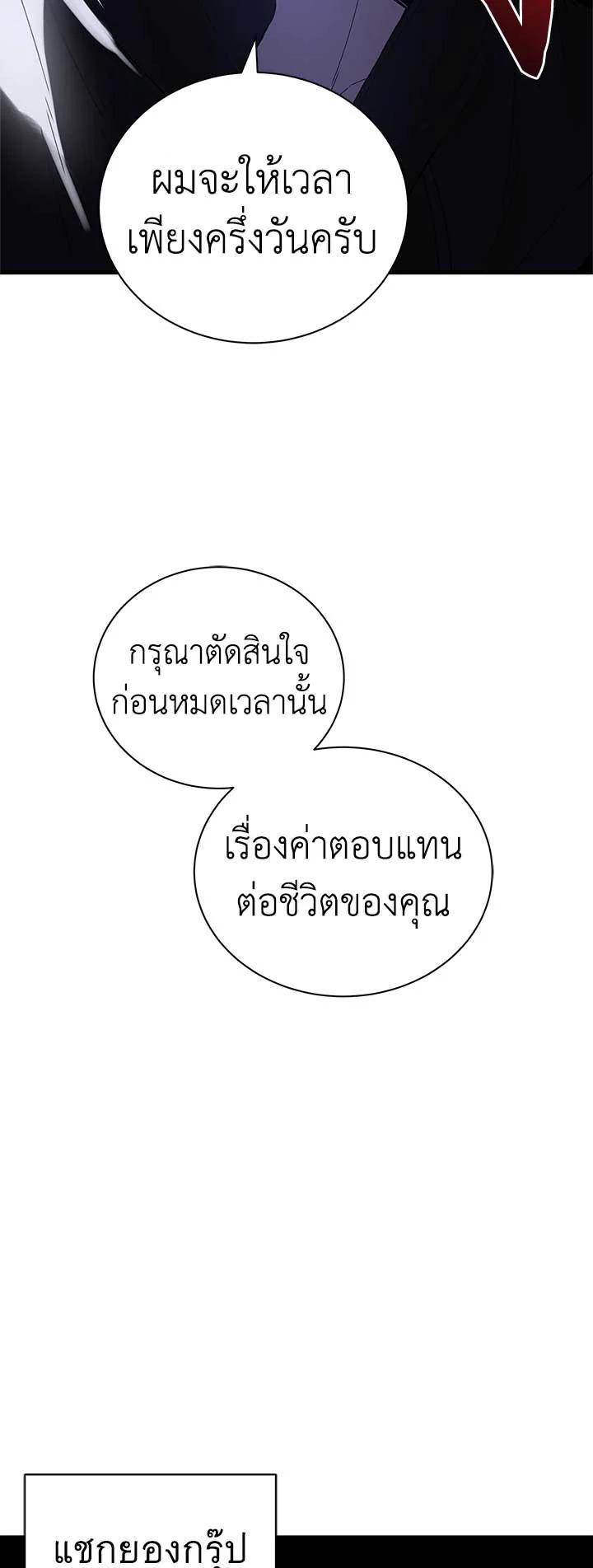 Manga-lc-com อ่านมังงะ อ่านการ์ตูน ออนไลน์ ฟรี The Descent of the Demonic Master ตอนที่ 1 2 3 4 5 6 7 8 9 10 11 12 13 14 ฟรี ไม่มีโฆษณา Manga-lc - อ่าน มังงะ อ่าน การ์ตูน ออนไลน์ อ่านมังงะ ฟรี