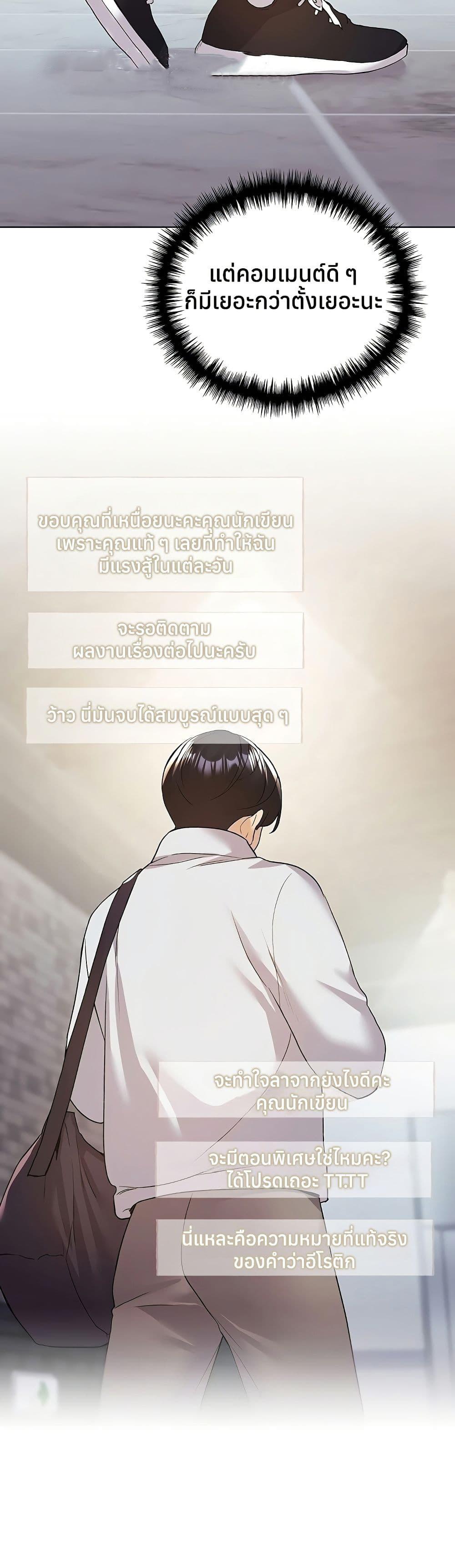 Doujin-Lc- อ่าน โดจิน มังฮวา เกาหลี ญี่ปุ่น จีน แปลไทย My Illustrator ตอนที่ 1 2 3 4 5 6 7 8 9 10 11 12 13 14 ฟรี ไม่มีโฆษณา อ่าน โดจิน Manhwa เกาหลี ญี่ปุ่น จีน เรามีครบ คัดมาให้เน้นๆ โดจิน 18+ รับประกันความฟินโดย  Doujin Lc