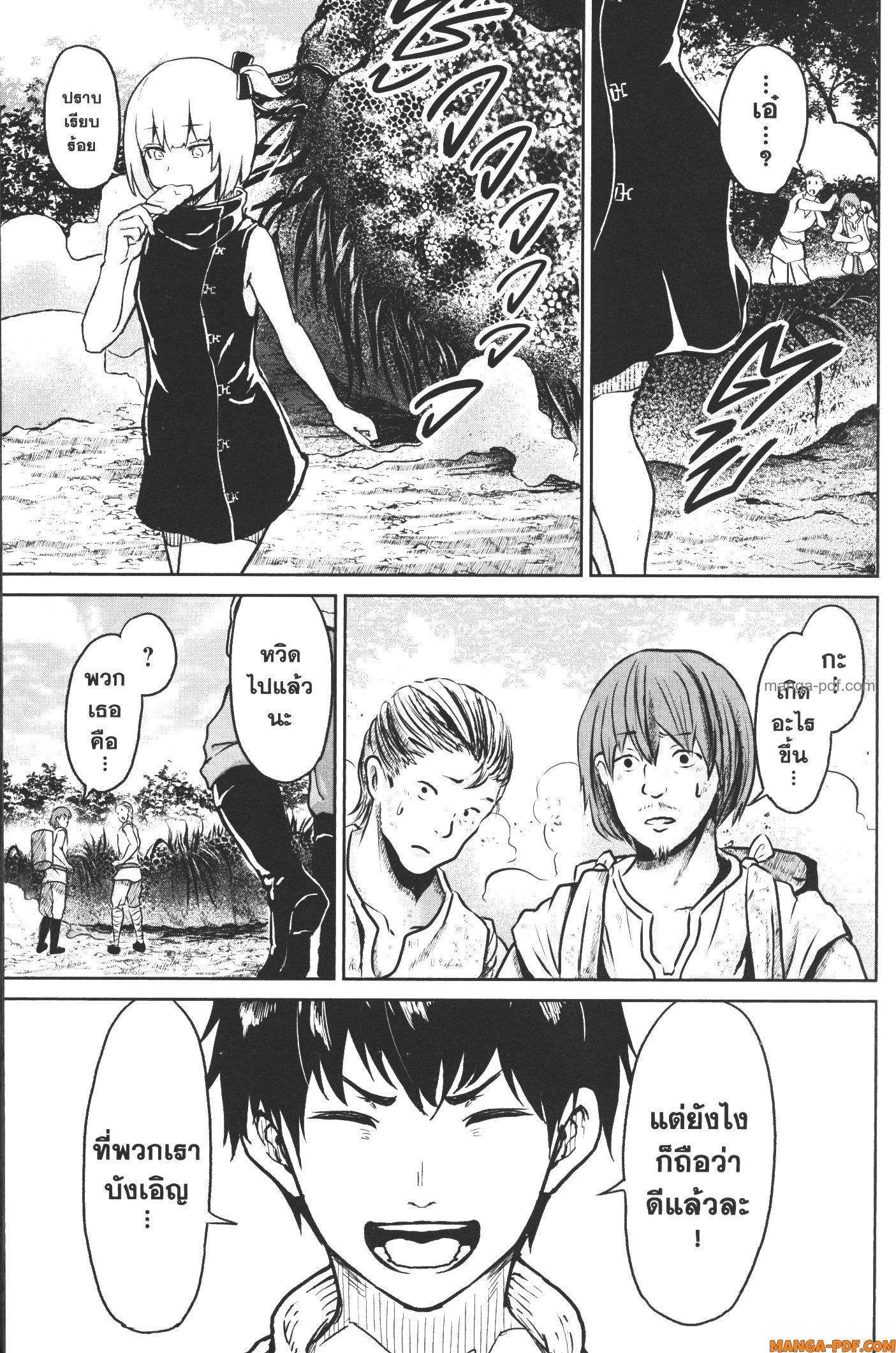 Manga-lc-com อ่านมังงะ อ่านการ์ตูน ออนไลน์ ฟรี Kaminaki Sekai no Kamisama Katsudou โลกนี้ โลกหน้า ข้าก็เป็นพระเจ้า ตอนที่ 1 2 3 4 5 6 7 8 9 10 11 12 13 14 ฟรี ไม่มีโฆษณา Manga-lc - อ่าน มังงะ อ่าน การ์ตูน ออนไลน์ อ่านมังงะ ฟรี