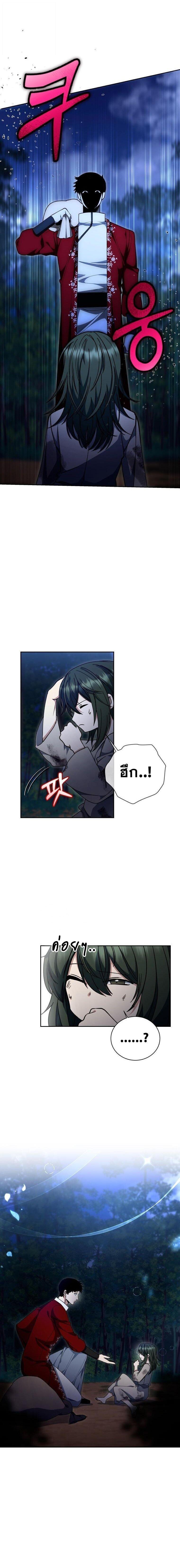 Manga-lc-com อ่านมังงะ อ่านการ์ตูน ออนไลน์ ฟรี Winterbell ตอนที่ 1 2 3 4 5 6 7 8 9 10 11 12 13 14 ฟรี ไม่มีโฆษณา Manga-lc - อ่าน มังงะ อ่าน การ์ตูน ออนไลน์ อ่านมังงะ ฟรี