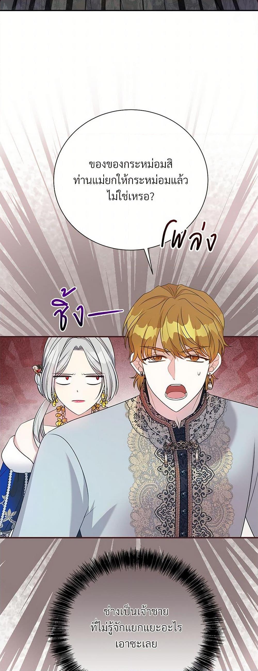 Manga-lc-com อ่านมังงะ อ่านการ์ตูน ออนไลน์ ฟรี I Can’t Keep Up With My Stallion Duke ตอนที่ 1 2 3 4 5 6 7 8 9 10 11 12 13 14 ฟรี ไม่มีโฆษณา Manga-lc - อ่าน มังงะ อ่าน การ์ตูน ออนไลน์ อ่านมังงะ ฟรี