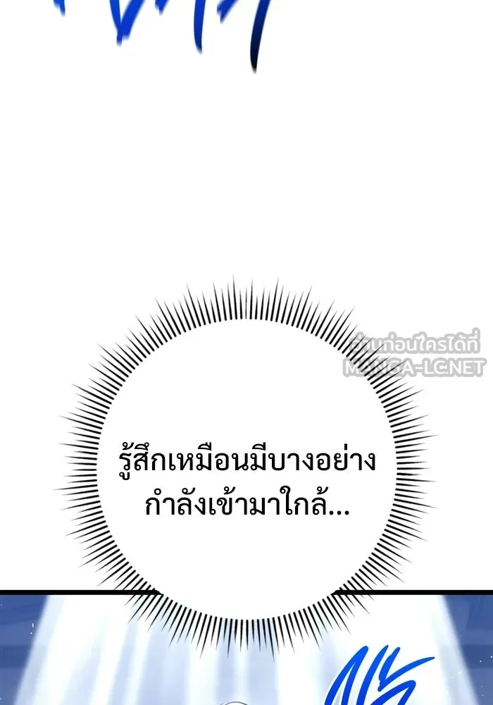 ราชินีนักบู๊ ตอนที่ 84 รูปที่ 105