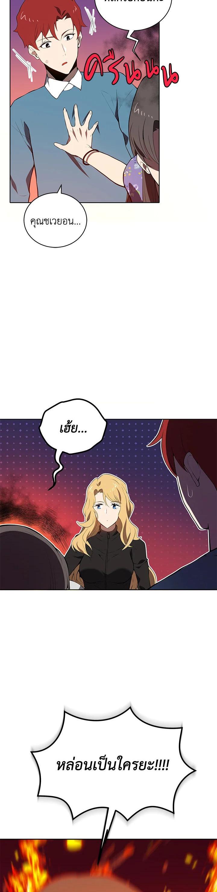 Manga-lc-com อ่านมังงะ อ่านการ์ตูน ออนไลน์ ฟรี The Descent of the Demonic Master ตอนที่ 1 2 3 4 5 6 7 8 9 10 11 12 13 14 ฟรี ไม่มีโฆษณา Manga-lc - อ่าน มังงะ อ่าน การ์ตูน ออนไลน์ อ่านมังงะ ฟรี