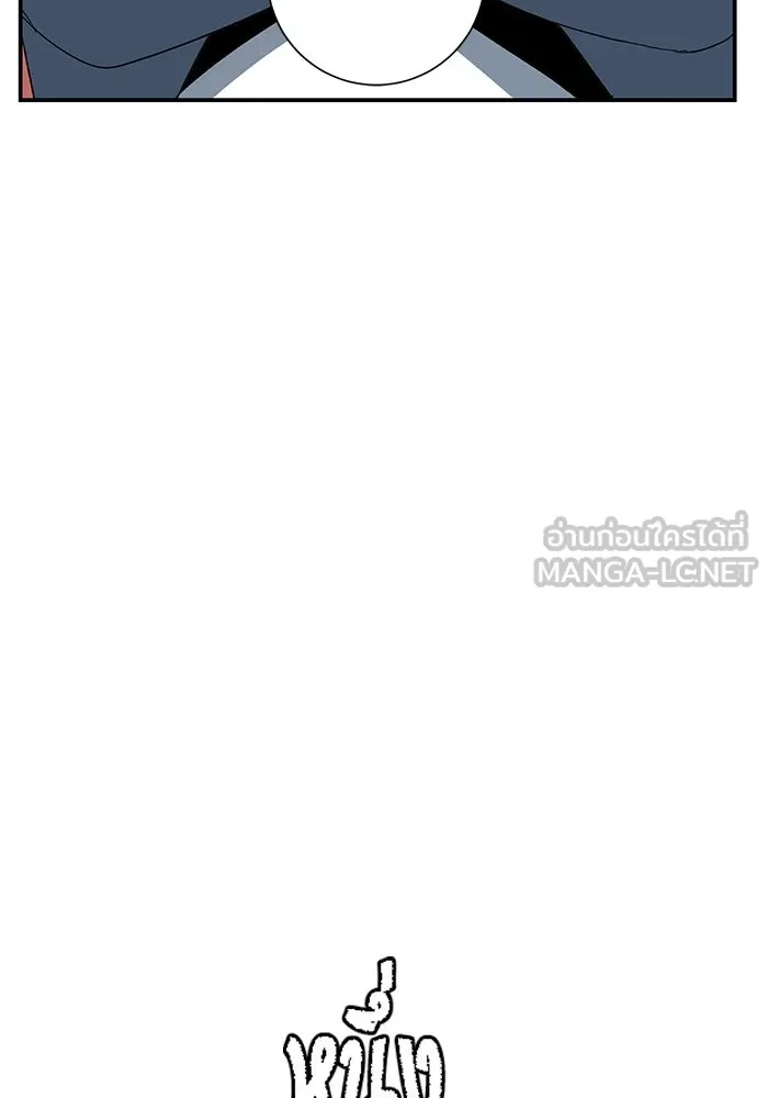 หนึ่งก้าวสู่เจ้ามาร ตอนที่ 84 เป้าหมาย (16) รูปที่ 27