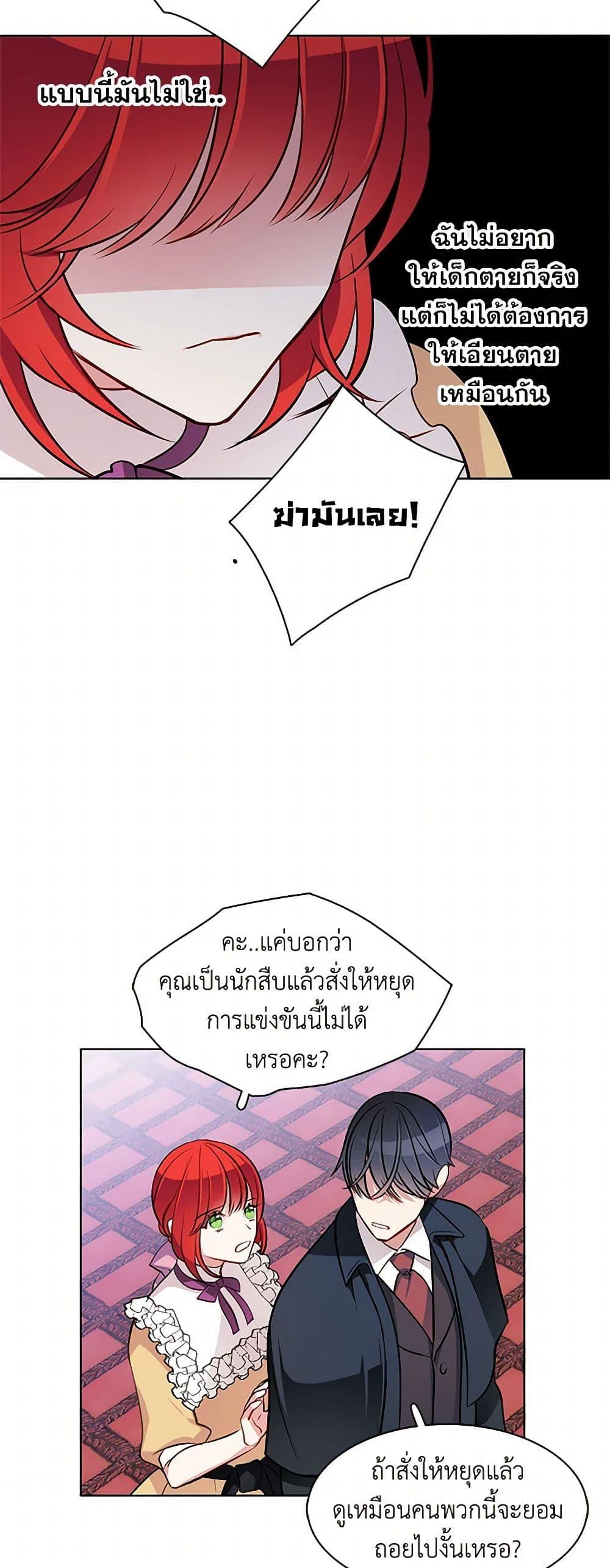 Manga-lc-com อ่านมังงะ อ่านการ์ตูน ออนไลน์ ฟรี The Detective Of Muiella ตอนที่ 1 2 3 4 5 6 7 8 9 10 11 12 13 14 ฟรี ไม่มีโฆษณา Manga-lc - อ่าน มังงะ อ่าน การ์ตูน ออนไลน์ อ่านมังงะ ฟรี