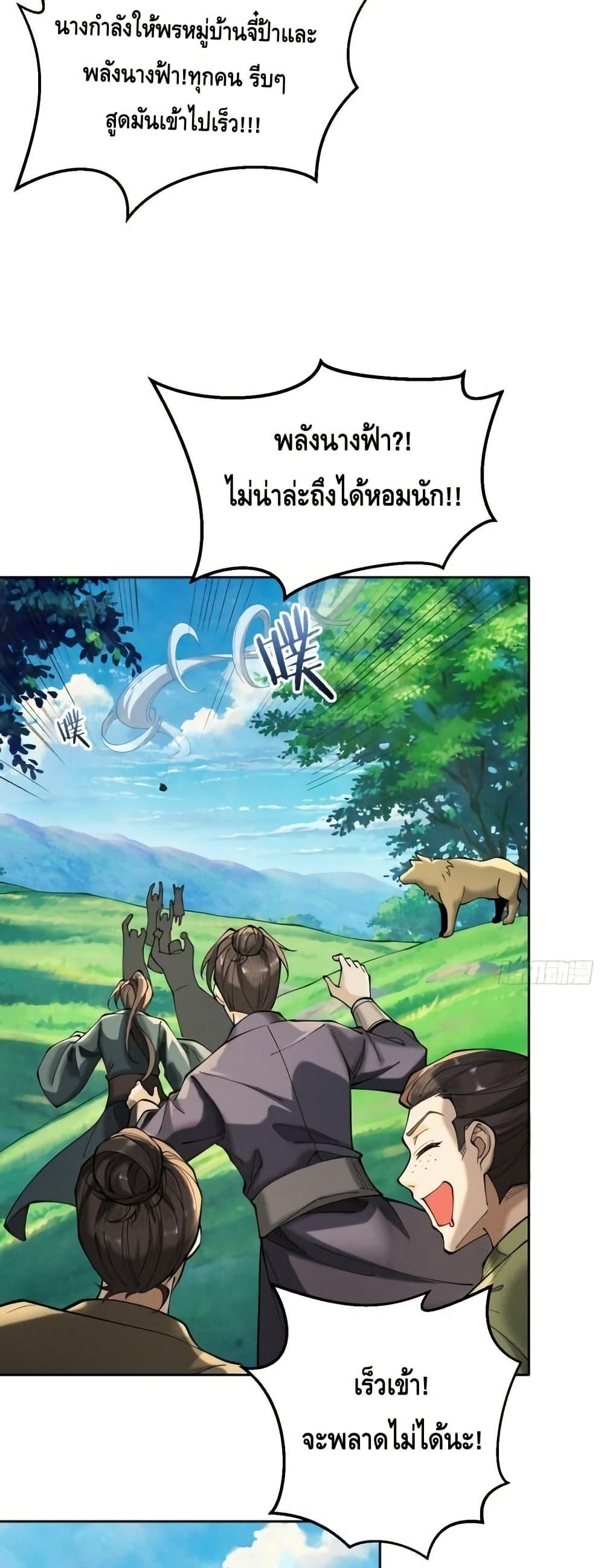 Manga-lc-com อ่านมังงะ อ่านการ์ตูน ออนไลน์ ฟรี MyCultivation ตอนที่ 1 2 3 4 5 6 7 8 9 10 11 12 13 14 ฟรี ไม่มีโฆษณา Manga-lc - อ่าน มังงะ อ่าน การ์ตูน ออนไลน์ อ่านมังงะ ฟรี