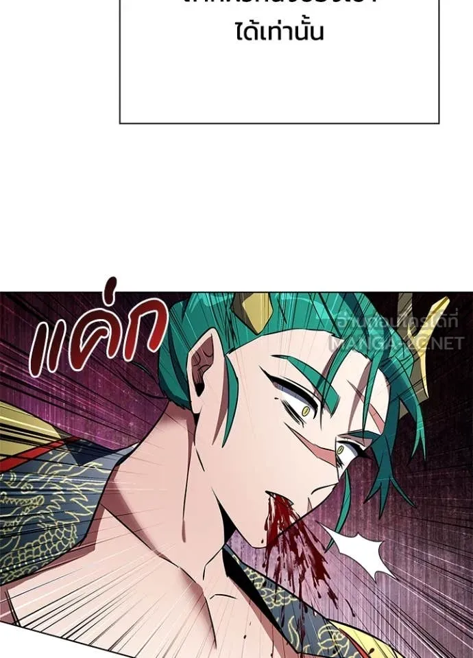 คืนแห่งโทแกบี ตอนที่ 86 รูปที่ 104