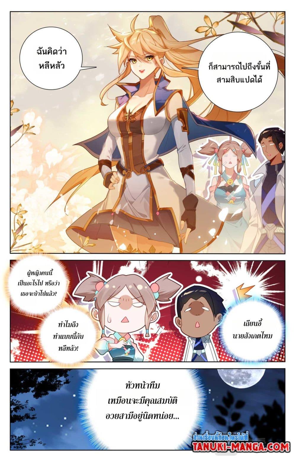 Manga-lc-com อ่านมังงะ อ่านการ์ตูน ออนไลน์ ฟรี Absolute Resonance ตอนที่ 1 2 3 4 5 6 7 8 9 10 11 12 13 14 ฟรี ไม่มีโฆษณา Manga-lc - อ่าน มังงะ อ่าน การ์ตูน ออนไลน์ อ่านมังงะ ฟรี