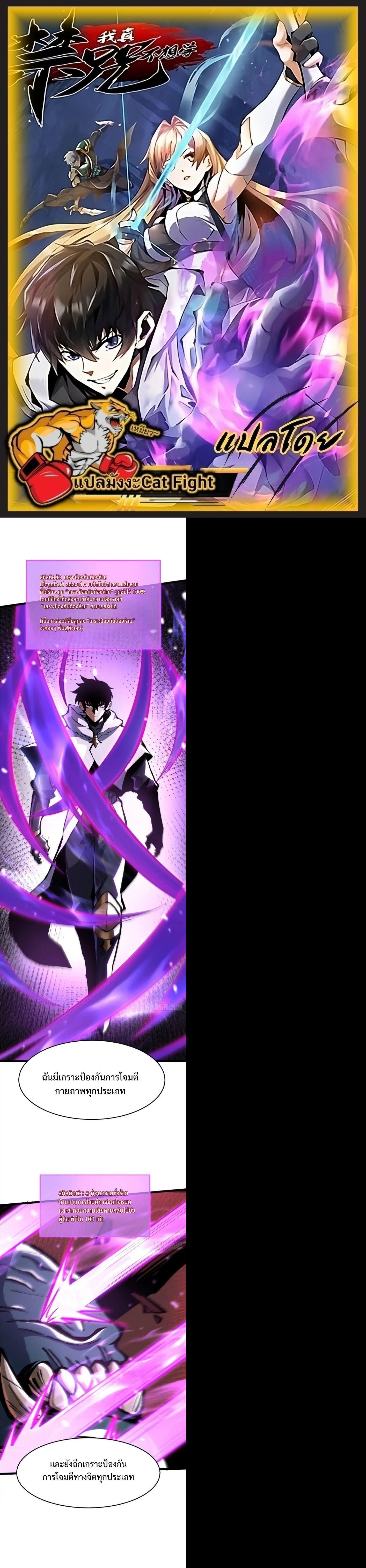 Manga-lc-com อ่านมังงะ อ่านการ์ตูน ออนไลน์ ฟรี I REALLY DON’T WANT TO LEARN FORBIDDEN SPELLS ตอนที่ 1 2 3 4 5 6 7 8 9 10 11 12 13 14 ฟรี ไม่มีโฆษณา Manga-lc - อ่าน มังงะ อ่าน การ์ตูน ออนไลน์ อ่านมังงะ ฟรี