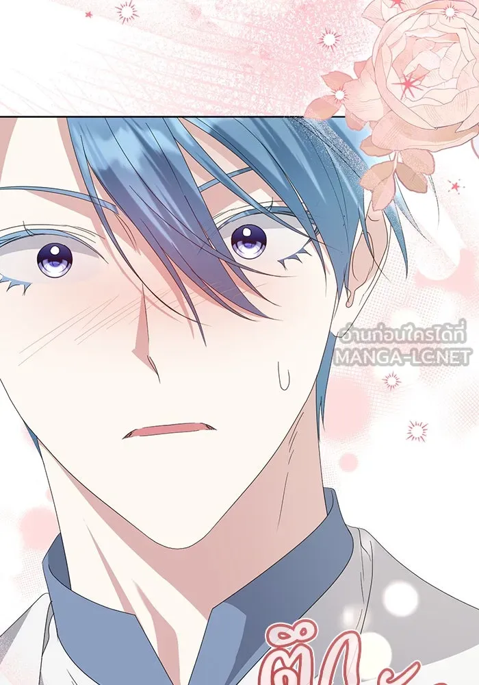 ชีวิตใหม่ในตระกูลมือสังหาร ตอนที่ 68 รูปที่ 15