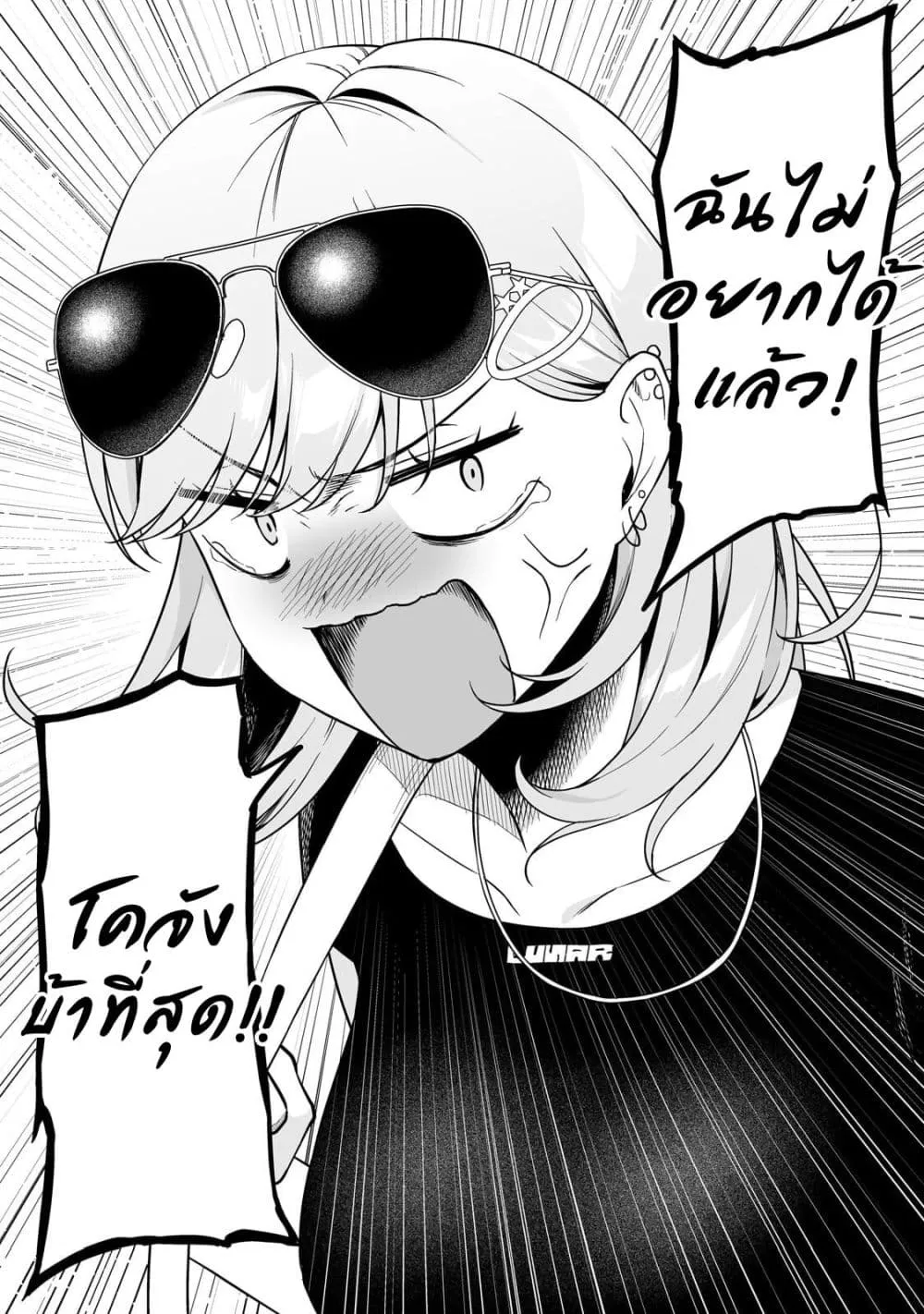 Manga-lc-com อ่านมังงะ อ่านการ์ตูน ออนไลน์ ฟรี Gyaru no Jitensha o Naoshitara Natsukareta ตอนที่ 1 2 3 4 5 6 7 8 9 10 11 12 13 14 ฟรี ไม่มีโฆษณา Manga-lc - อ่าน มังงะ อ่าน การ์ตูน ออนไลน์ อ่านมังงะ ฟรี