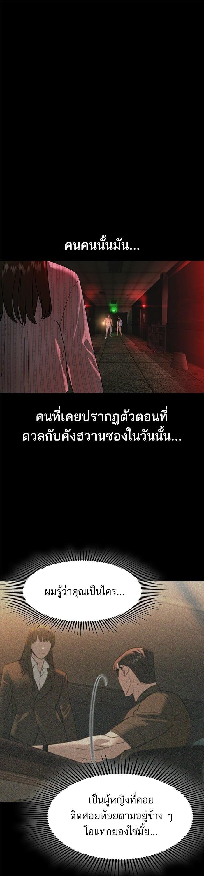 Manga-lc-com อ่านมังงะ อ่านการ์ตูน ออนไลน์ ฟรี The World Is Money and Power กลโกงโลกพนัน ตอนที่ 1 2 3 4 5 6 7 8 9 10 11 12 13 14 ฟรี ไม่มีโฆษณา Manga-lc - อ่าน มังงะ อ่าน การ์ตูน ออนไลน์ อ่านมังงะ ฟรี
