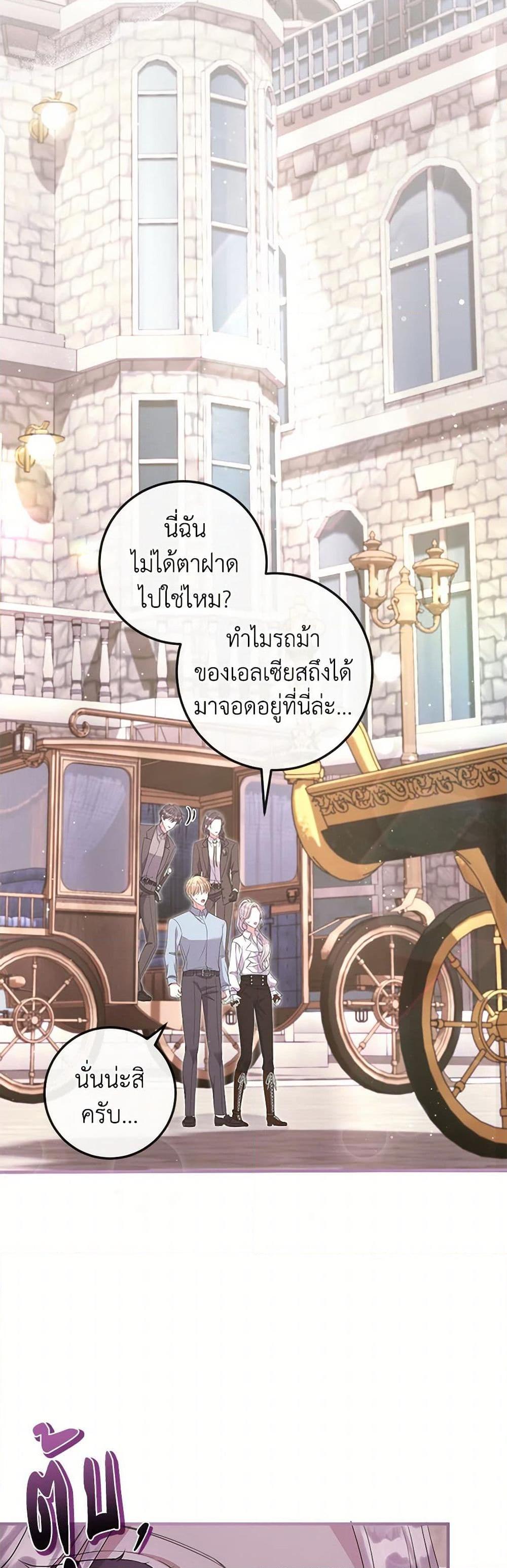 Manga-lc-com อ่านมังงะ อ่านการ์ตูน ออนไลน์ ฟรี Move, I’m Deciding the Ending! ตอนที่ 1 2 3 4 5 6 7 8 9 10 11 12 13 14 ฟรี ไม่มีโฆษณา Manga-lc - อ่าน มังงะ อ่าน การ์ตูน ออนไลน์ อ่านมังงะ ฟรี