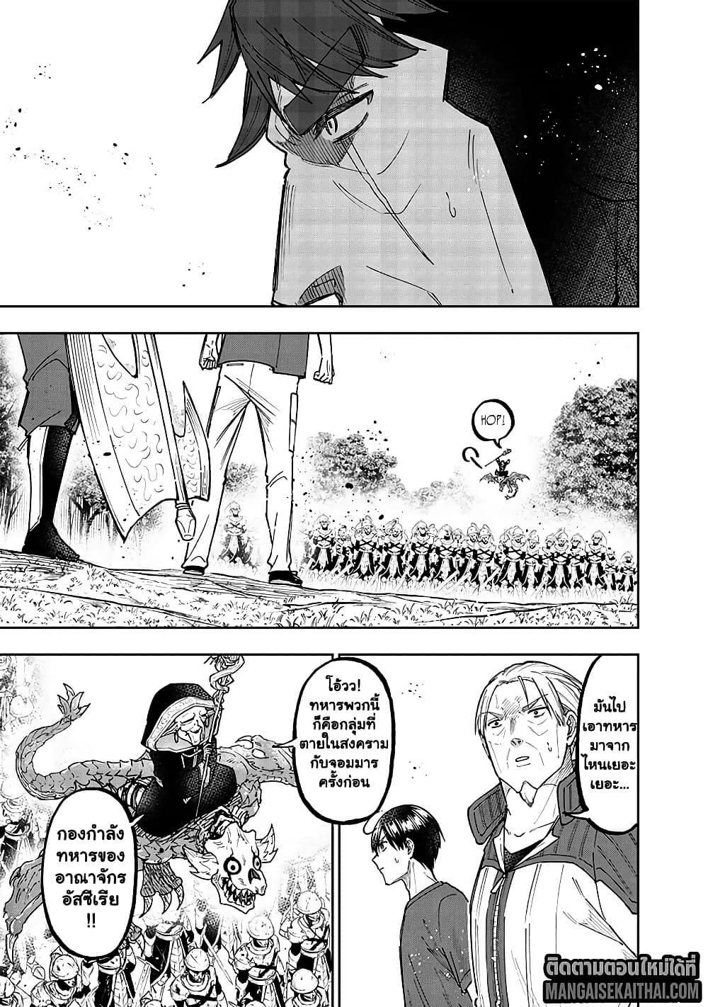 Manga-lc-com อ่านมังงะ อ่านการ์ตูน ออนไลน์ ฟรี Messiah Isekai o Sukutta Moto Yuusha ga Mamono no Afureru Ge ตอนที่ 1 2 3 4 5 6 7 8 9 10 11 12 13 14 ฟรี ไม่มีโฆษณา Manga-lc - อ่าน มังงะ อ่าน การ์ตูน ออนไลน์ อ่านมังงะ ฟรี