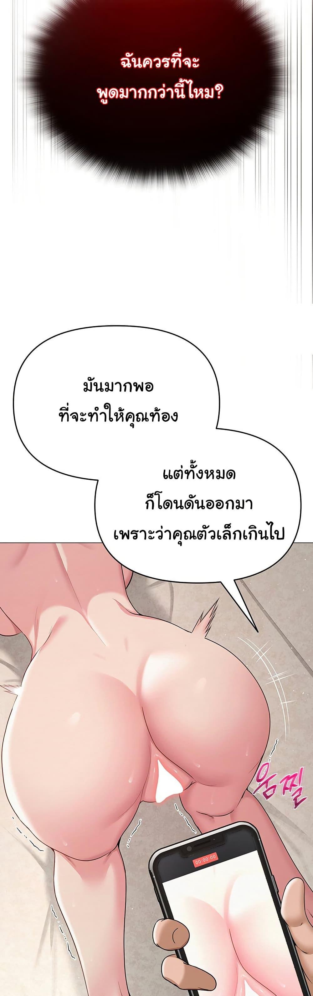 Doujin-Lc- อ่าน โดจิน มังฮวา เกาหลี ญี่ปุ่น จีน แปลไทย SNS ตอนที่ 1 2 3 4 5 6 7 8 9 10 11 12 13 14 ฟรี ไม่มีโฆษณา อ่าน โดจิน Manhwa เกาหลี ญี่ปุ่น จีน เรามีครบ คัดมาให้เน้นๆ โดจิน 18+ รับประกันความฟินโดย  Doujin Lc