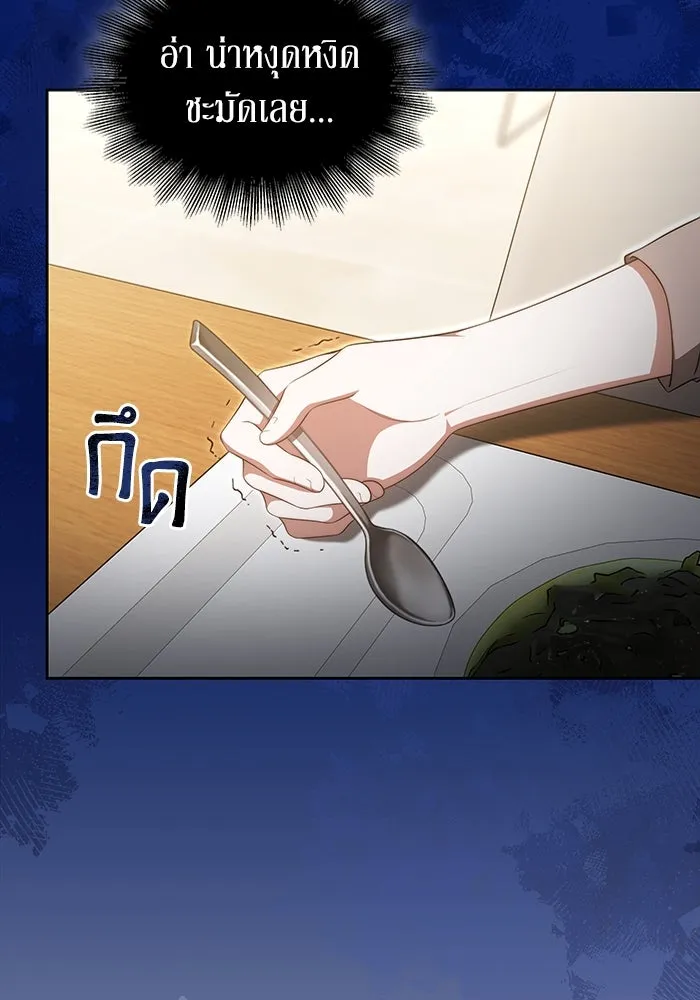 ละลายรักให้ล้นใจ ตอนที่ 29 รูปที่ 82