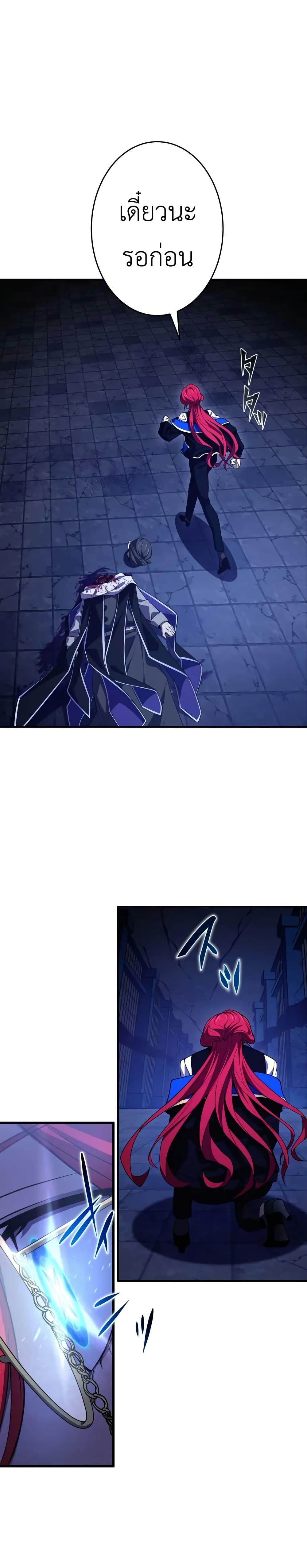 Manga-lc-com อ่านมังงะ อ่านการ์ตูน ออนไลน์ ฟรี The Dark Swordsman Returns ตอนที่ 1 2 3 4 5 6 7 8 9 10 11 12 13 14 ฟรี ไม่มีโฆษณา Manga-lc - อ่าน มังงะ อ่าน การ์ตูน ออนไลน์ อ่านมังงะ ฟรี