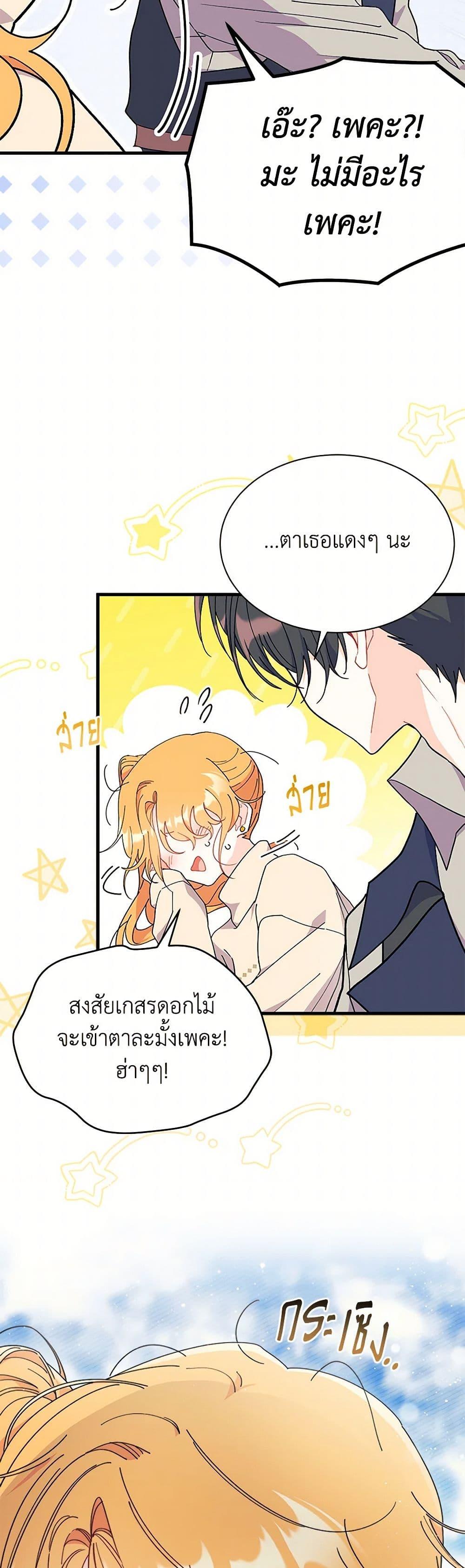 Manga-lc-com อ่านมังงะ อ่านการ์ตูน ออนไลน์ ฟรี I Don’t Want To Be a Magpie Bridge ตอนที่ 1 2 3 4 5 6 7 8 9 10 11 12 13 14 ฟรี ไม่มีโฆษณา Manga-lc - อ่าน มังงะ อ่าน การ์ตูน ออนไลน์ อ่านมังงะ ฟรี