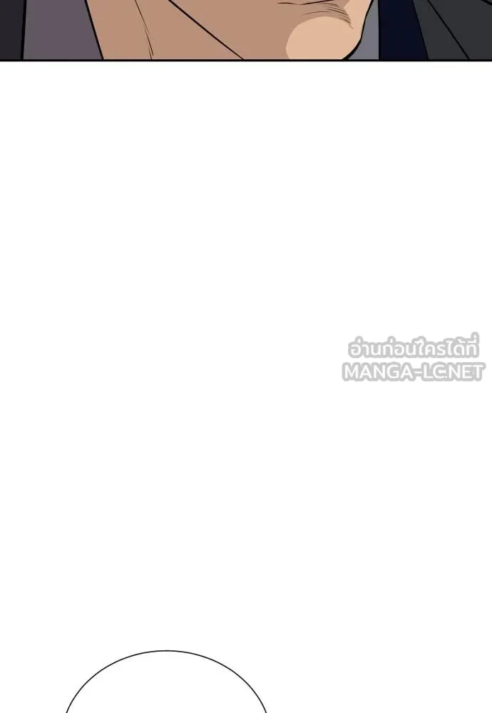 หลานอัจฉริยะ ตอนที่ 45 รูปที่ 83