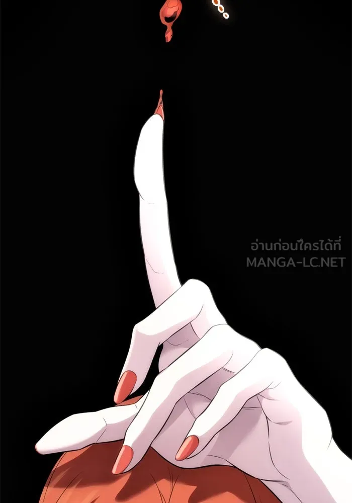 พลิกชะตาคว้าไอเทมระดับเทพ ตอนที่ 52 ฟาฟเนียร์ (3) รูปที่ 111