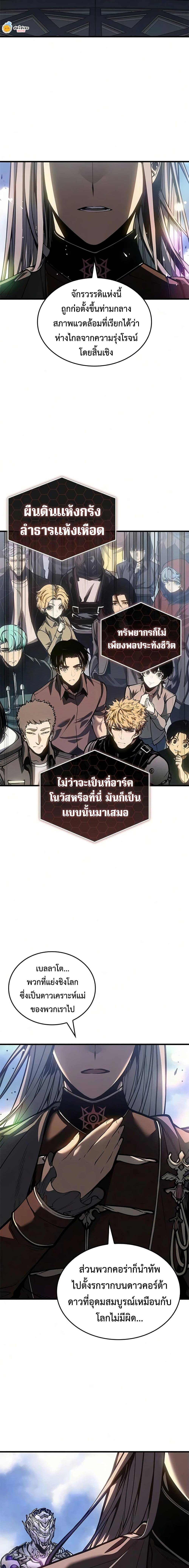 Manga-lc-com อ่านมังงะ อ่านการ์ตูน ออนไลน์ ฟรี Bad Bone Blood ตอนที่ 1 2 3 4 5 6 7 8 9 10 11 12 13 14 ฟรี ไม่มีโฆษณา Manga-lc - อ่าน มังงะ อ่าน การ์ตูน ออนไลน์ อ่านมังงะ ฟรี