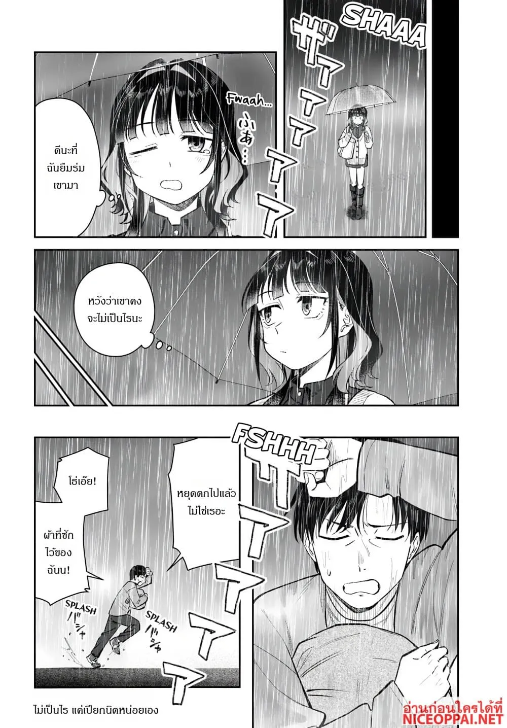 Manga-lc-com อ่านมังงะ อ่านการ์ตูน ออนไลน์ ฟรี Kon’ya Coin Laundry de Aimashou ตอนที่ 1 2 3 4 5 6 7 8 9 10 11 12 13 14 ฟรี ไม่มีโฆษณา Manga-lc - อ่าน มังงะ อ่าน การ์ตูน ออนไลน์ อ่านมังงะ ฟรี